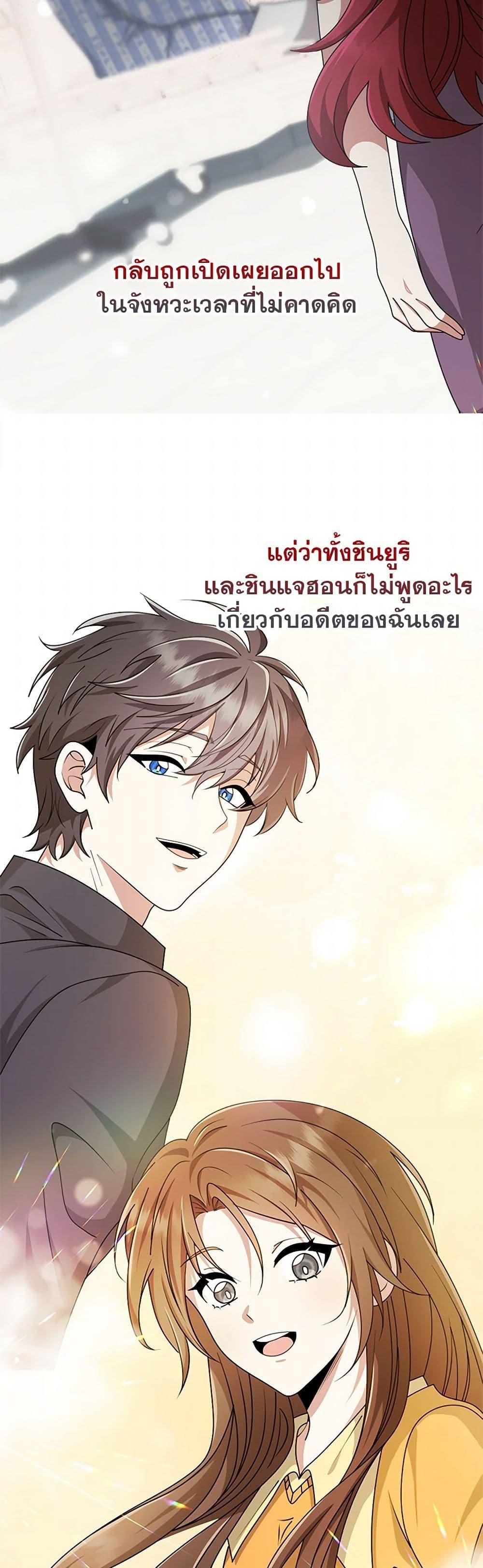 Manga-lc-com อ่านมังงะ อ่านการ์ตูน ออนไลน์ ฟรี The Dungeon’s Dying S-Class Lady ตอนที่ 1 2 3 4 5 6 7 8 9 10 11 12 13 14 ฟรี ไม่มีโฆษณา Manga-lc - อ่าน มังงะ อ่าน การ์ตูน ออนไลน์ อ่านมังงะ ฟรี