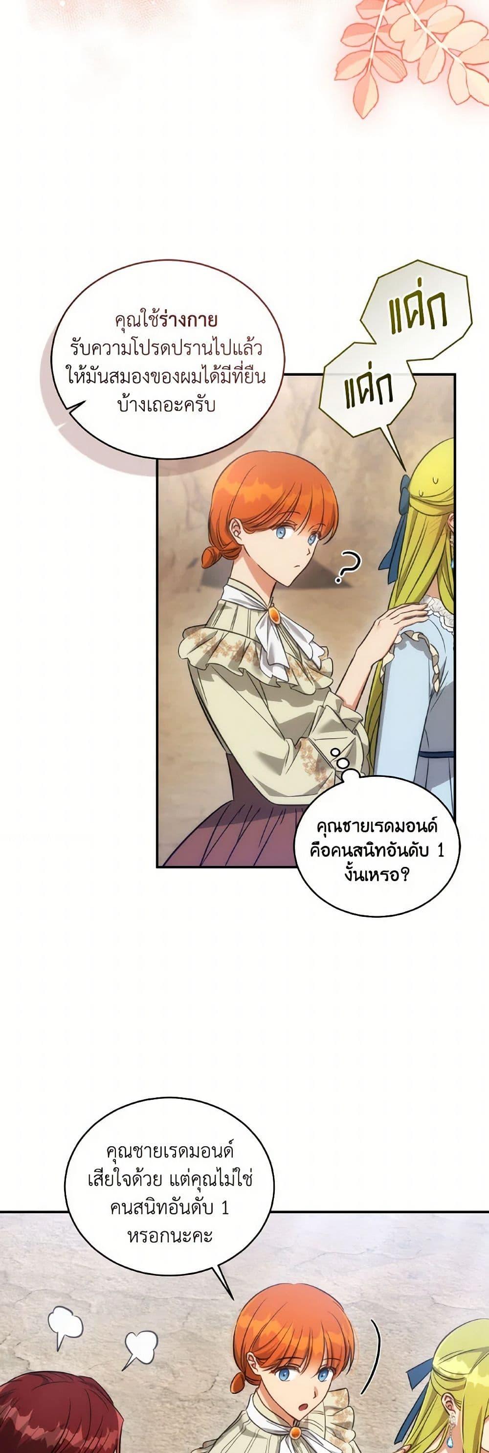 Manga-lc-com อ่านมังงะ อ่านการ์ตูน ออนไลน์ ฟรี Revolutionary Princess Eve ตอนที่ 1 2 3 4 5 6 7 8 9 10 11 12 13 14 ฟรี ไม่มีโฆษณา Manga-lc - อ่าน มังงะ อ่าน การ์ตูน ออนไลน์ อ่านมังงะ ฟรี