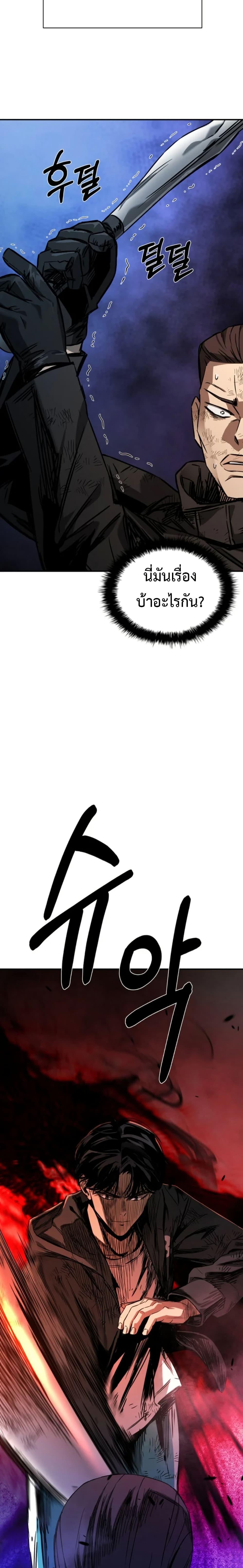 Manga-lc-com อ่านมังงะ อ่านการ์ตูน ออนไลน์ ฟรี Bad Business ตอนที่ 1 2 3 4 5 6 7 8 9 10 11 12 13 14 ฟรี ไม่มีโฆษณา Manga-lc - อ่าน มังงะ อ่าน การ์ตูน ออนไลน์ อ่านมังงะ ฟรี