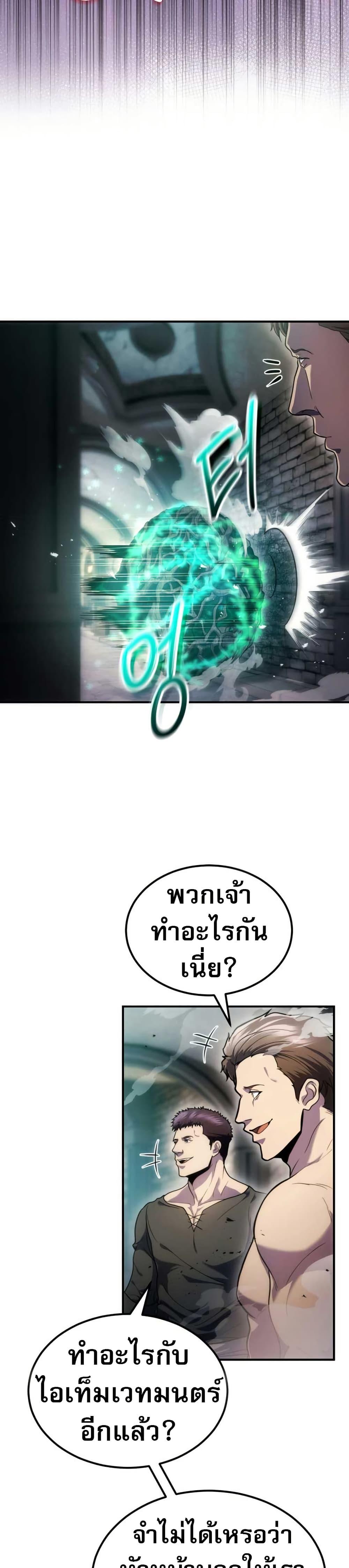 Manga-lc-com อ่านมังงะ อ่านการ์ตูน ออนไลน์ ฟรี The World-Class Extra’s Walkthrough ตอนที่ 1 2 3 4 5 6 7 8 9 10 11 12 13 14 ฟรี ไม่มีโฆษณา Manga-lc - อ่าน มังงะ อ่าน การ์ตูน ออนไลน์ อ่านมังงะ ฟรี