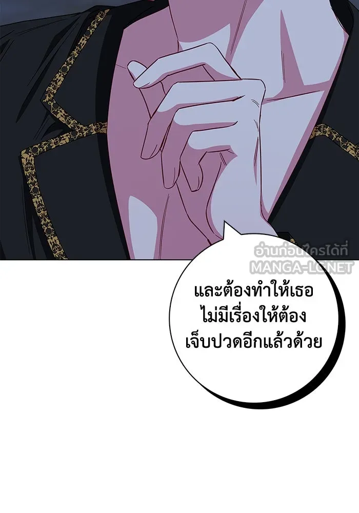 ฉันกลายเป็นแม่พระเอกนิยายจอมเสเพล ตอนที่ 39 รูปที่ 12