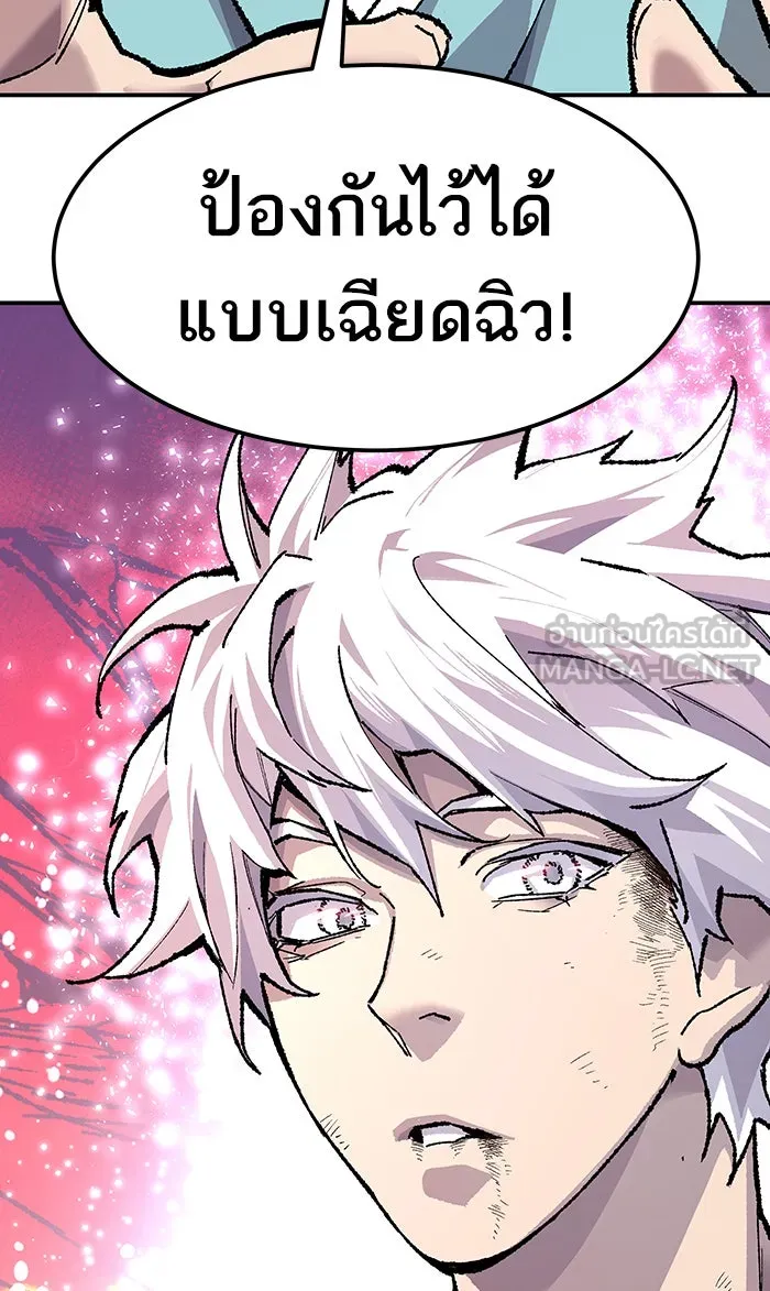 ยอดคนเลเวลทะลุ ตอนที่ 15 กิลด์บังแพสุดแข็งแกร่ง (11) รูปที่ 63