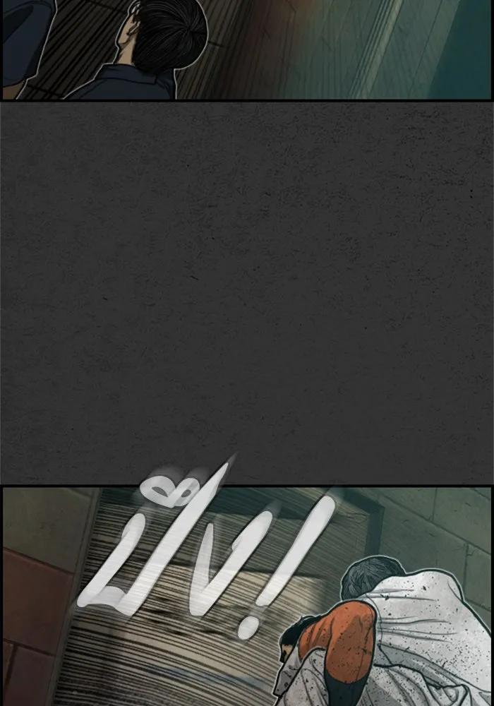 ตกศพสยอง ตอนที่ 11 รูปที่ 94