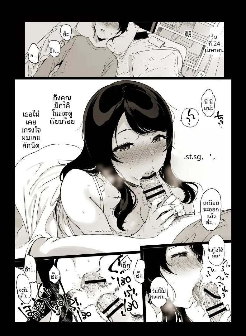 Doujin-Lc- อ่าน โดจิน มังฮวา เกาหลี ญี่ปุ่น จีน แปลไทย ชีวิตสุดวุ่นวายของคุณมิคาคิโนะ (Sasamori Tomoe) ตอนที่ 1 2 3 4 5 6 7 8 9 10 11 12 13 14 ฟรี ไม่มีโฆษณา อ่าน โดจิน Manhwa เกาหลี ญี่ปุ่น จีน เรามีครบ คัดมาให้เน้นๆ โดจิน 18+ รับประกันความฟินโดย  Doujin Lc