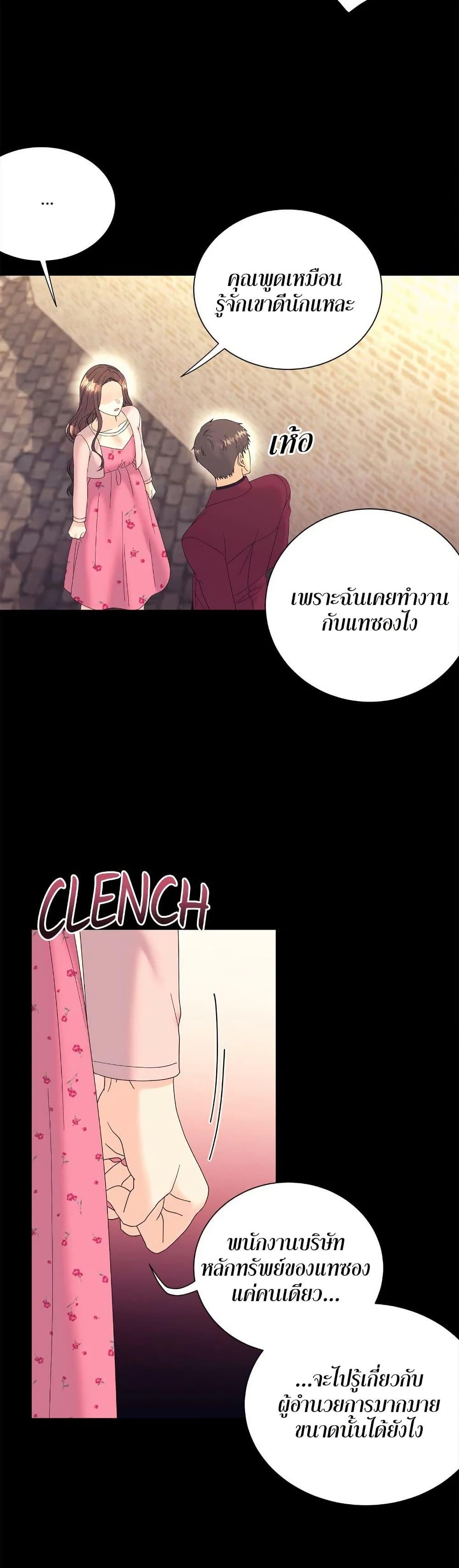Doujin-Lc- อ่าน โดจิน มังฮวา เกาหลี ญี่ปุ่น จีน แปลไทย Fake Wife ตอนที่ 1 2 3 4 5 6 7 8 9 10 11 12 13 14 ฟรี ไม่มีโฆษณา อ่าน โดจิน Manhwa เกาหลี ญี่ปุ่น จีน เรามีครบ คัดมาให้เน้นๆ โดจิน 18+ รับประกันความฟินโดย  Doujin Lc