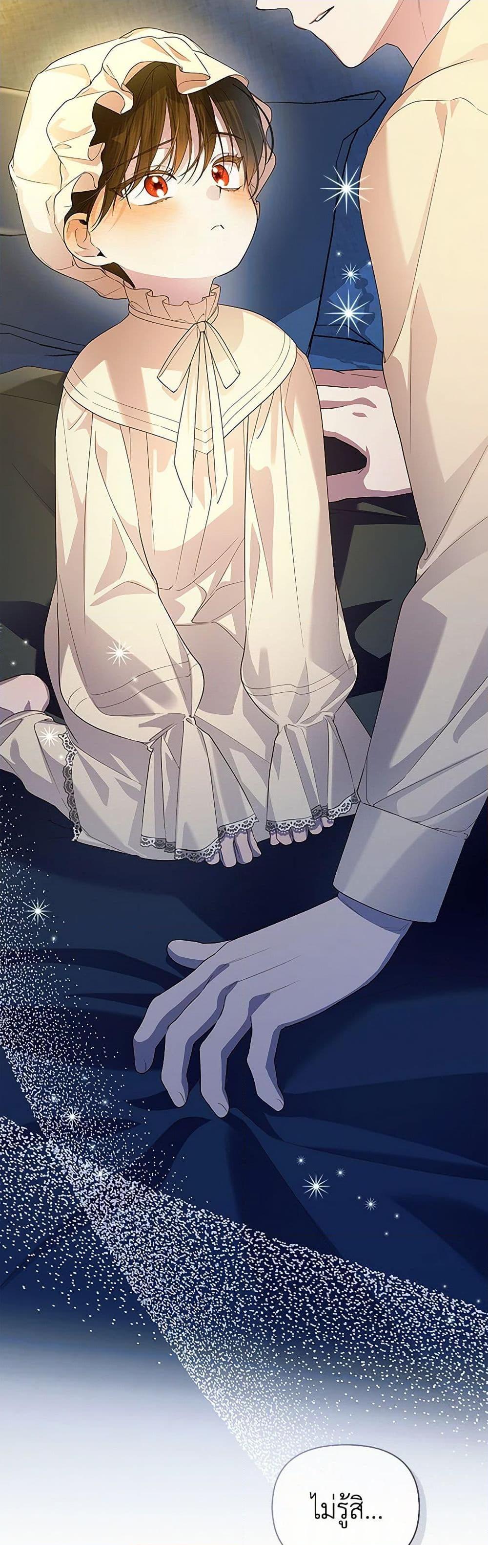 Manga-lc-com อ่านมังงะ อ่านการ์ตูน ออนไลน์ ฟรี How to Hide the Emperor’s Child ตอนที่ 1 2 3 4 5 6 7 8 9 10 11 12 13 14 ฟรี ไม่มีโฆษณา Manga-lc - อ่าน มังงะ อ่าน การ์ตูน ออนไลน์ อ่านมังงะ ฟรี