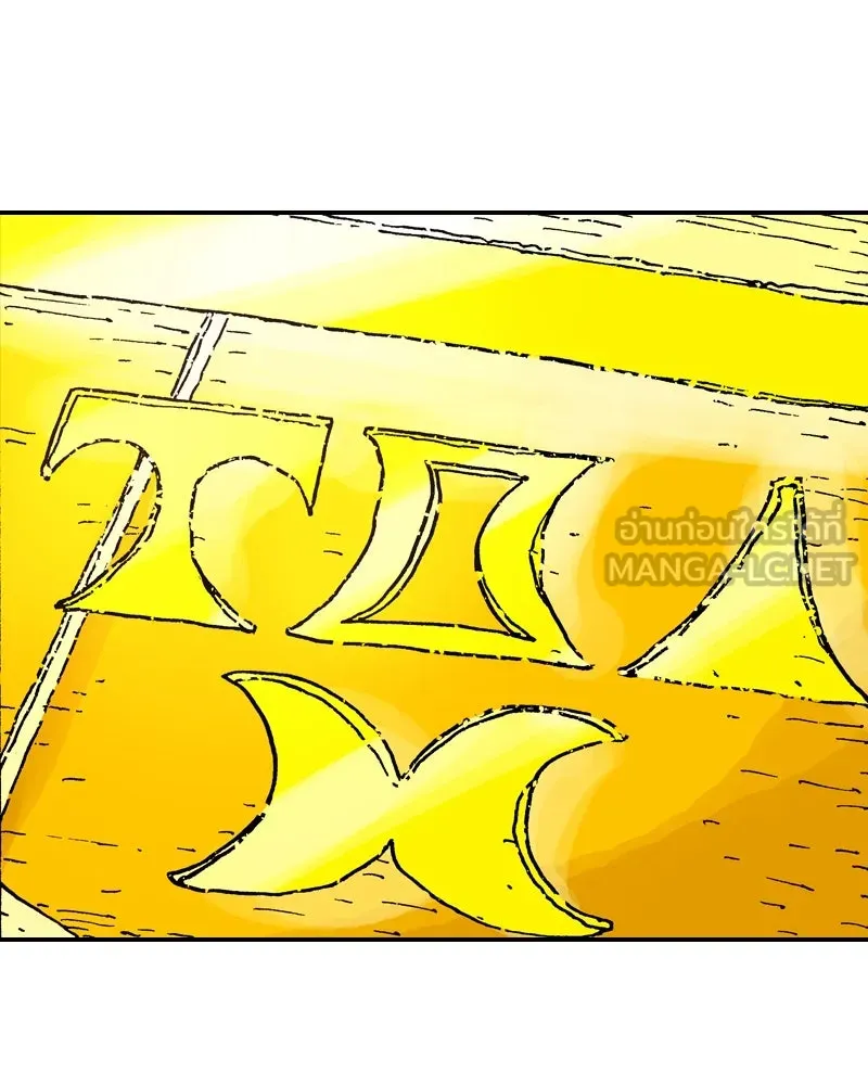 เคลวาเทส อสูรจอมราชัน ตอนที่ 54 ผู้กล้าจอมปลอม (2) รูปที่ 87