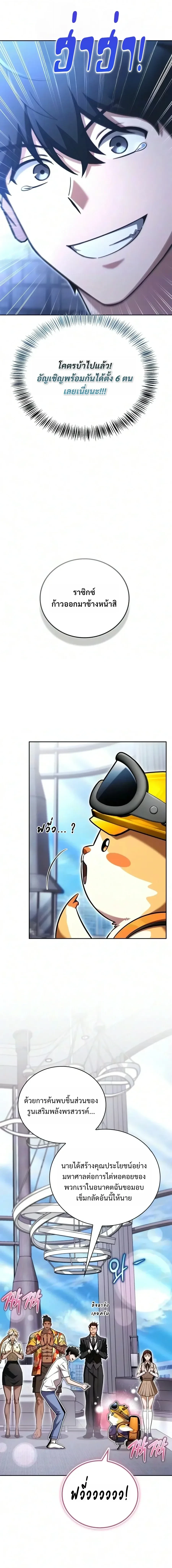 Manga-lc-com อ่านมังงะ อ่านการ์ตูน ออนไลน์ ฟรี A Wimp’s Strategy Guide to Conquer the Tower กลยุทธ์พิชิตหอค ตอนที่ 1 2 3 4 5 6 7 8 9 10 11 12 13 14 ฟรี ไม่มีโฆษณา Manga-lc - อ่าน มังงะ อ่าน การ์ตูน ออนไลน์ อ่านมังงะ ฟรี