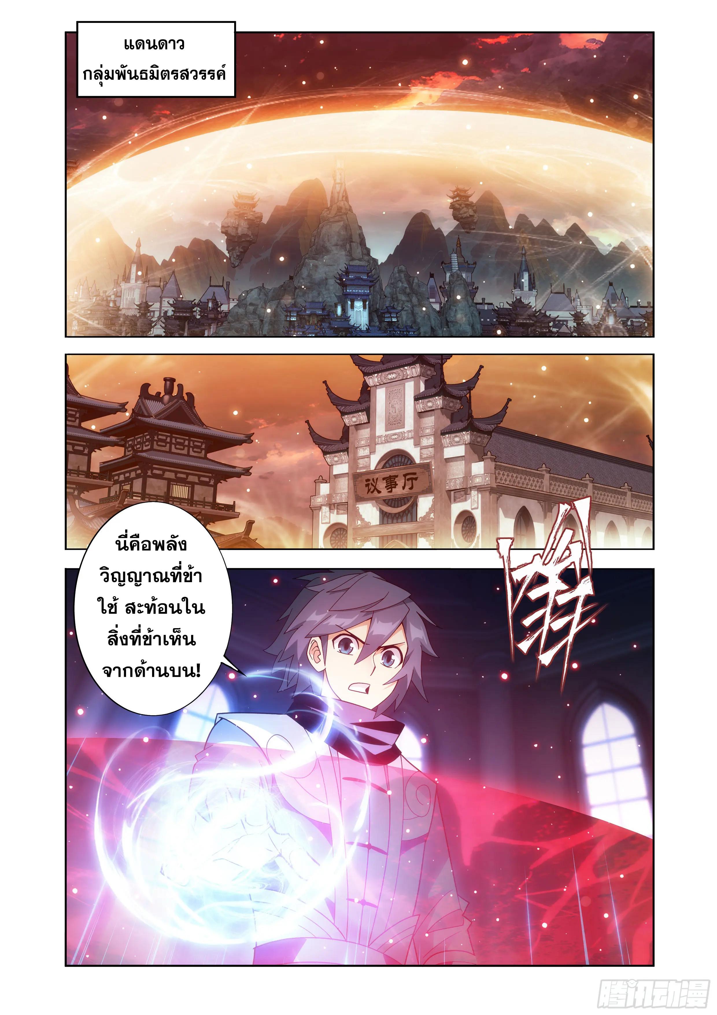 Manga-lc-com อ่านมังงะ อ่านการ์ตูน ออนไลน์ ฟรี Doupo Cangqiong ตอนที่ 1 2 3 4 5 6 7 8 9 10 11 12 13 14 ฟรี ไม่มีโฆษณา Manga-lc - อ่าน มังงะ อ่าน การ์ตูน ออนไลน์ อ่านมังงะ ฟรี