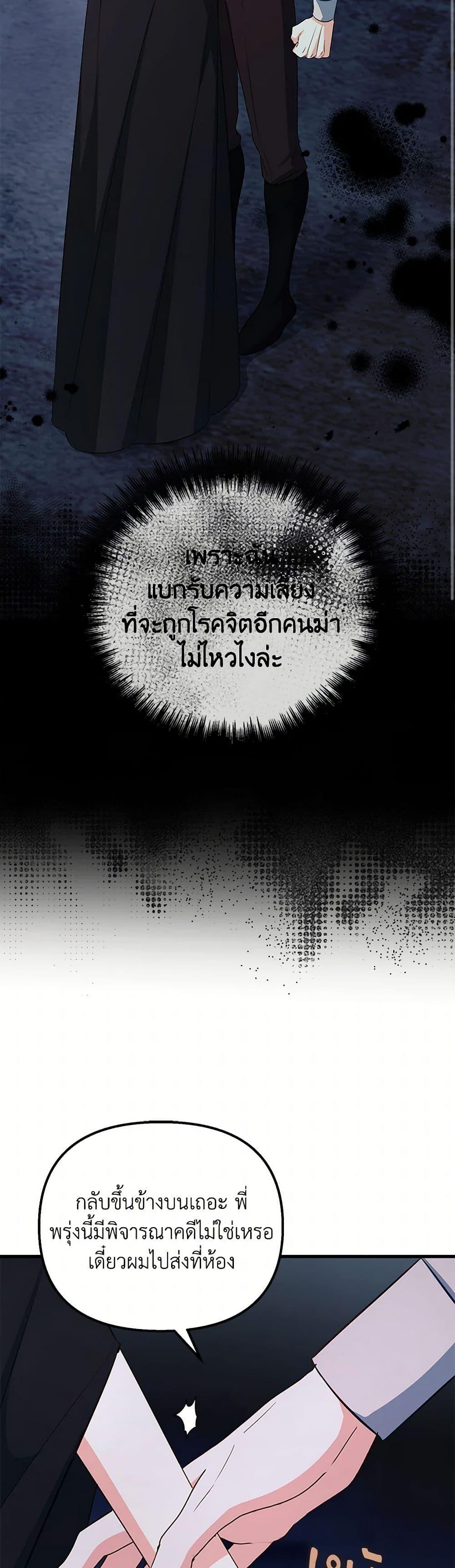 Manga-lc-com อ่านมังงะ อ่านการ์ตูน ออนไลน์ ฟรี I Created a Harem by Accident! ตอนที่ 1 2 3 4 5 6 7 8 9 10 11 12 13 14 ฟรี ไม่มีโฆษณา Manga-lc - อ่าน มังงะ อ่าน การ์ตูน ออนไลน์ อ่านมังงะ ฟรี