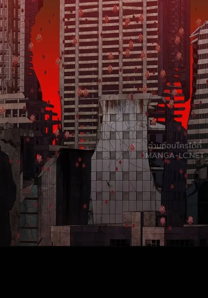 เพลเยอร์เลือดเทวะ ตอนที่ 83 รูปที่ 98