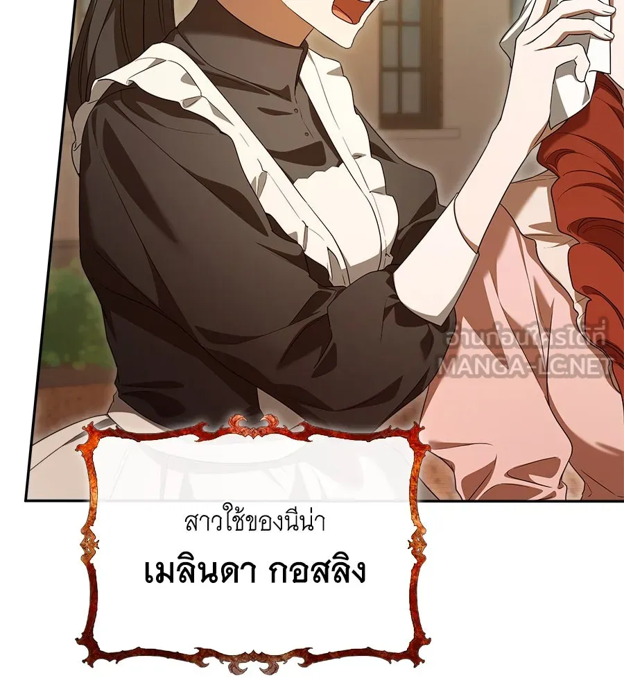 สัญญารักฉบับสุดท้าย ตอนที่ 8 รูปที่ 39
