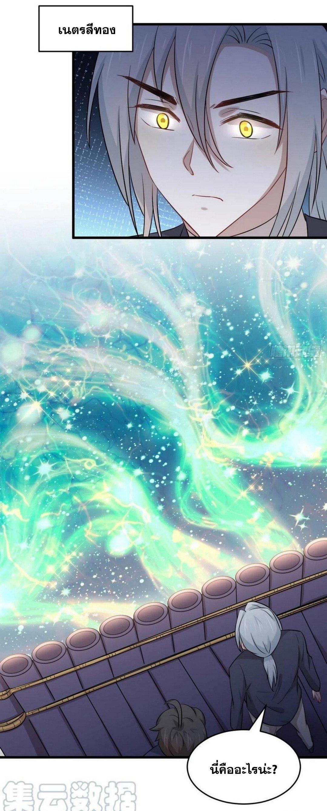 Manga-lc-com อ่านมังงะ อ่านการ์ตูน ออนไลน์ ฟรี Immortal Swordsman in the Reverse World ตอนที่ 1 2 3 4 5 6 7 8 9 10 11 12 13 14 ฟรี ไม่มีโฆษณา Manga-lc - อ่าน มังงะ อ่าน การ์ตูน ออนไลน์ อ่านมังงะ ฟรี