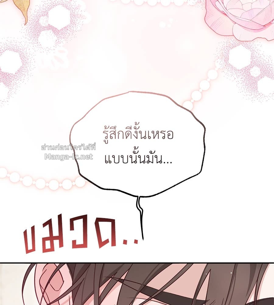 Doujin-Lc- อ่าน โดจิน มังฮวา เกาหลี ญี่ปุ่น จีน แปลไทย แกรนด์ดัชเชสล็อกมง ตอนที่ 1 2 3 4 5 6 7 8 9 10 11 12 13 14 ฟรี ไม่มีโฆษณา อ่าน โดจิน Manhwa เกาหลี ญี่ปุ่น จีน เรามีครบ คัดมาให้เน้นๆ โดจิน 18+ รับประกันความฟินโดย Doujin Lc