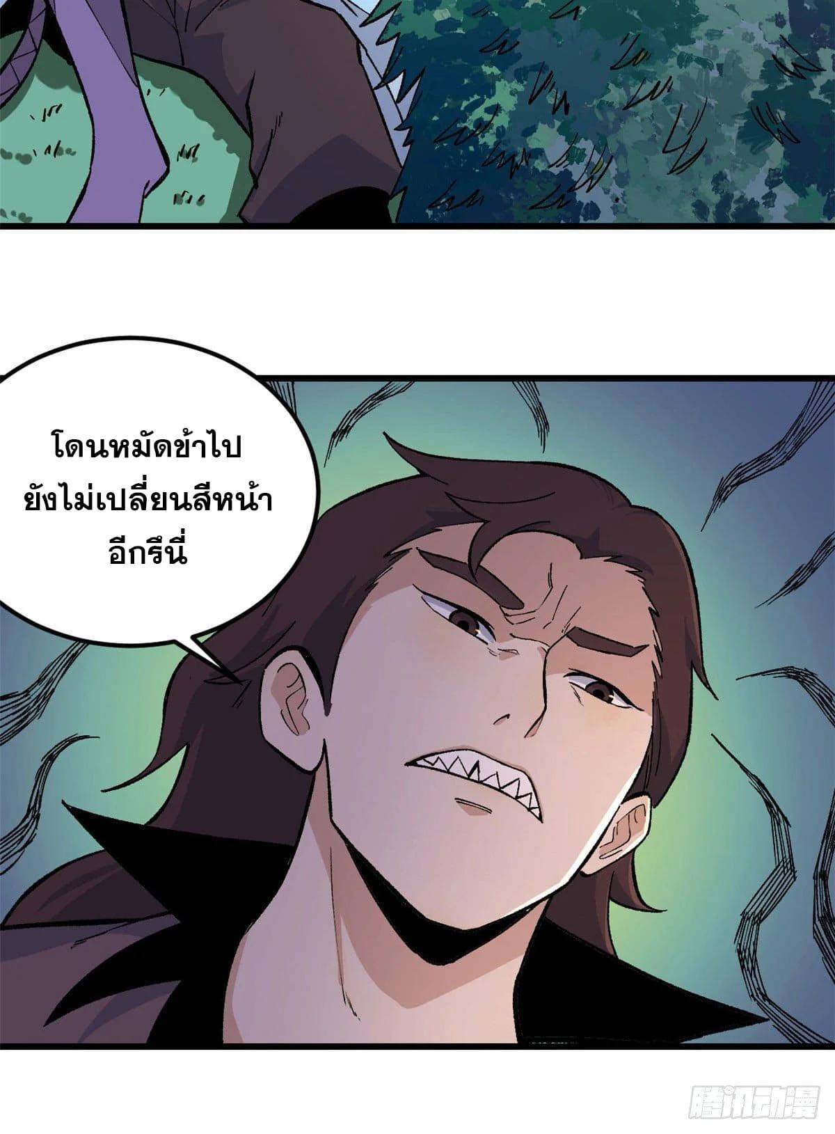 Manga-lc-com อ่านมังงะ อ่านการ์ตูน ออนไลน์ ฟรี All Hail the Sect Leader ตอนที่ 1 2 3 4 5 6 7 8 9 10 11 12 13 14 ฟรี ไม่มีโฆษณา Manga-lc - อ่าน มังงะ อ่าน การ์ตูน ออนไลน์ อ่านมังงะ ฟรี