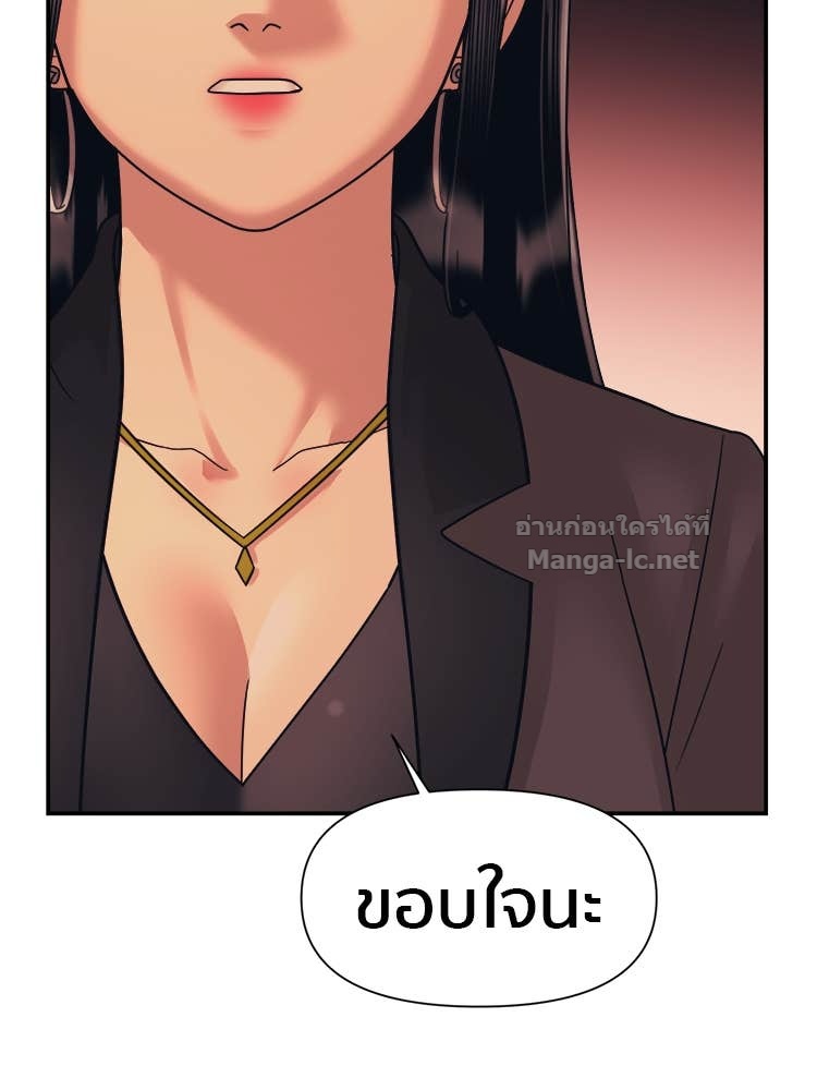 Doujin-Lc- อ่าน โดจิน มังฮวา เกาหลี ญี่ปุ่น จีน แปลไทย โคตรแกร่ง ตอนที่ 1 2 3 4 5 6 7 8 9 10 11 12 13 14 ฟรี ไม่มีโฆษณา อ่าน โดจิน Manhwa เกาหลี ญี่ปุ่น จีน เรามีครบ คัดมาให้เน้นๆ โดจิน 18+ รับประกันความฟินโดย Doujin Lc