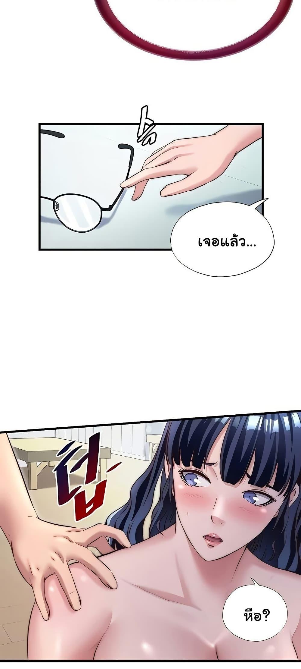 Doujin-Lc- อ่าน โดจิน มังฮวา เกาหลี ญี่ปุ่น จีน แปลไทย A Situation Full ตอนที่ 1 2 3 4 5 6 7 8 9 10 11 12 13 14 ฟรี ไม่มีโฆษณา อ่าน โดจิน Manhwa เกาหลี ญี่ปุ่น จีน เรามีครบ คัดมาให้เน้นๆ โดจิน 18+ รับประกันความฟินโดย  Doujin Lc