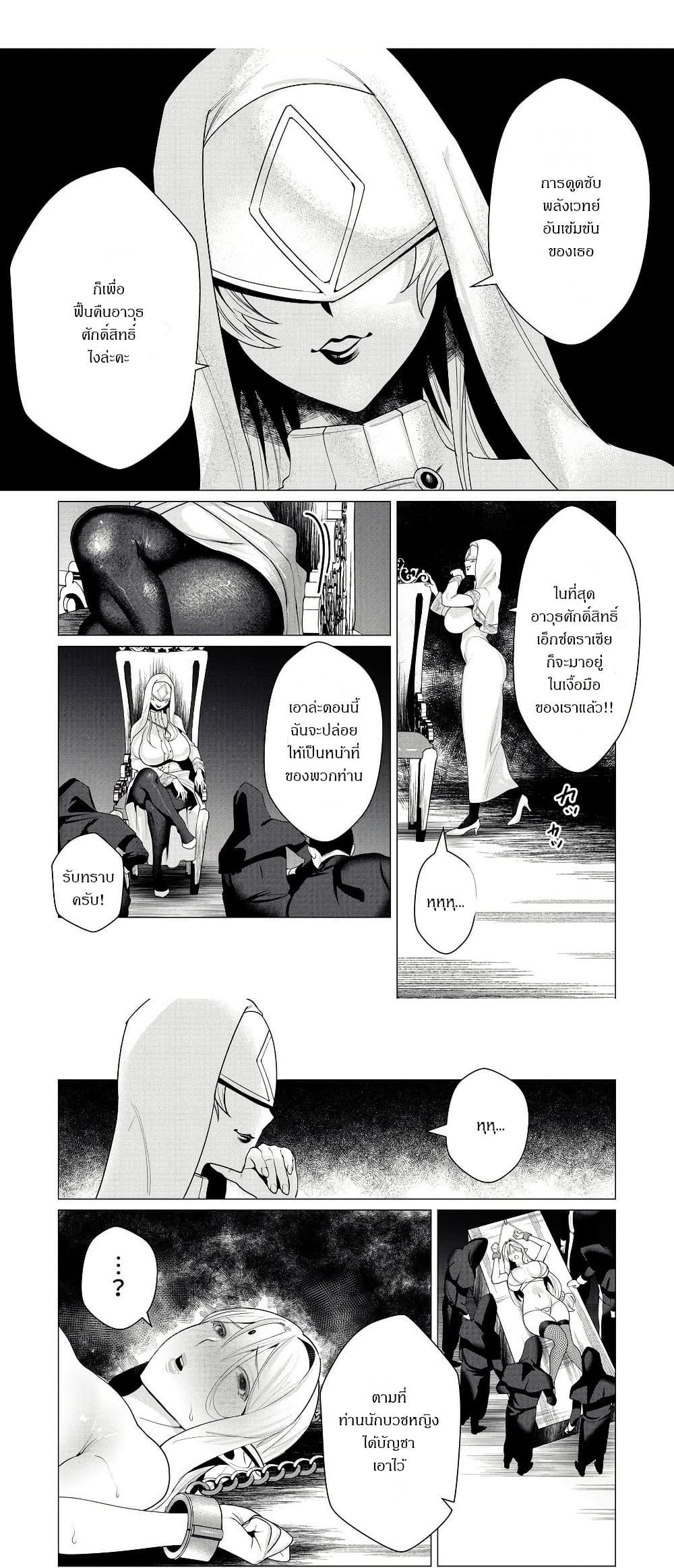 Manga-lc-com อ่านมังงะ อ่านการ์ตูน ออนไลน์ ฟรี The Hero Wants a Married Woman as a Reward ตอนที่ 1 2 3 4 5 6 7 8 9 10 11 12 13 14 ฟรี ไม่มีโฆษณา Manga-lc - อ่าน มังงะ อ่าน การ์ตูน ออนไลน์ อ่านมังงะ ฟรี