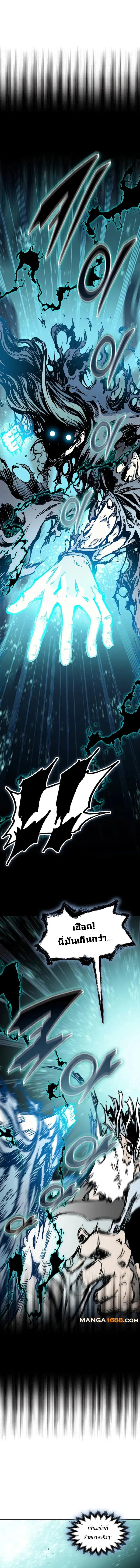 Manga-lc-com อ่านมังงะ อ่านการ์ตูน ออนไลน์ ฟรี Memoir Of The King Of War ตอนที่ 1 2 3 4 5 6 7 8 9 10 11 12 13 14 ฟรี ไม่มีโฆษณา Manga-lc - อ่าน มังงะ อ่าน การ์ตูน ออนไลน์ อ่านมังงะ ฟรี