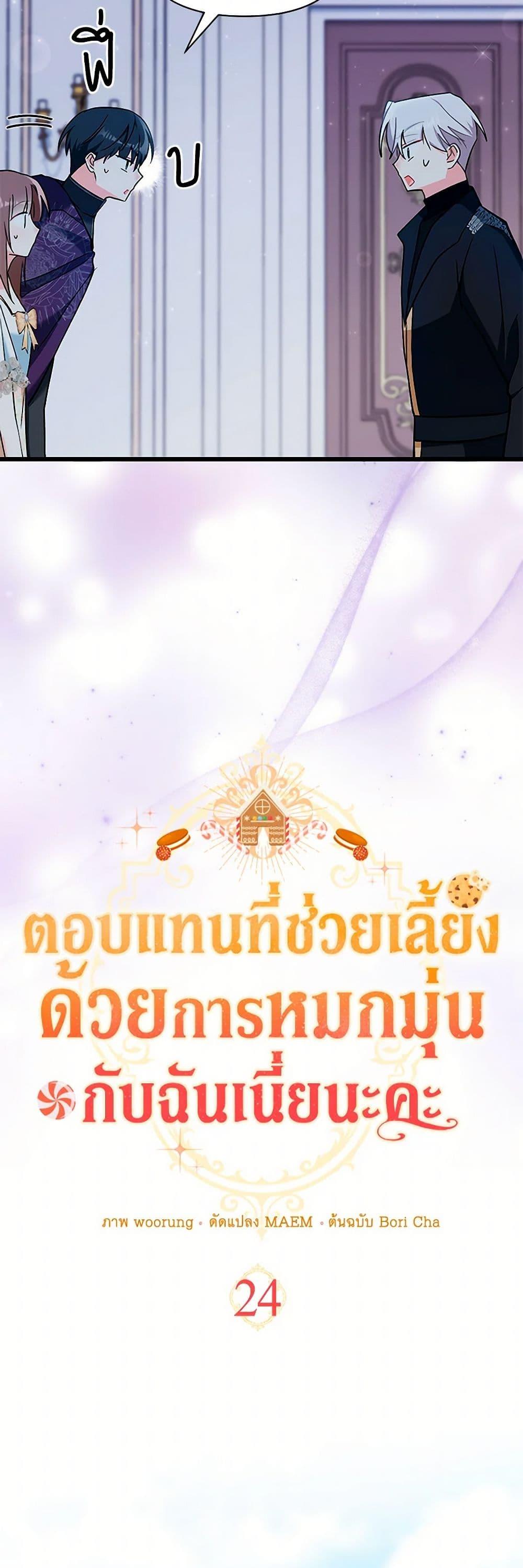 Manga-lc-com อ่านมังงะ อ่านการ์ตูน ออนไลน์ ฟรี Obsessed With Hazel the Sweet Witch ตอนที่ 1 2 3 4 5 6 7 8 9 10 11 12 13 14 ฟรี ไม่มีโฆษณา Manga-lc - อ่าน มังงะ อ่าน การ์ตูน ออนไลน์ อ่านมังงะ ฟรี