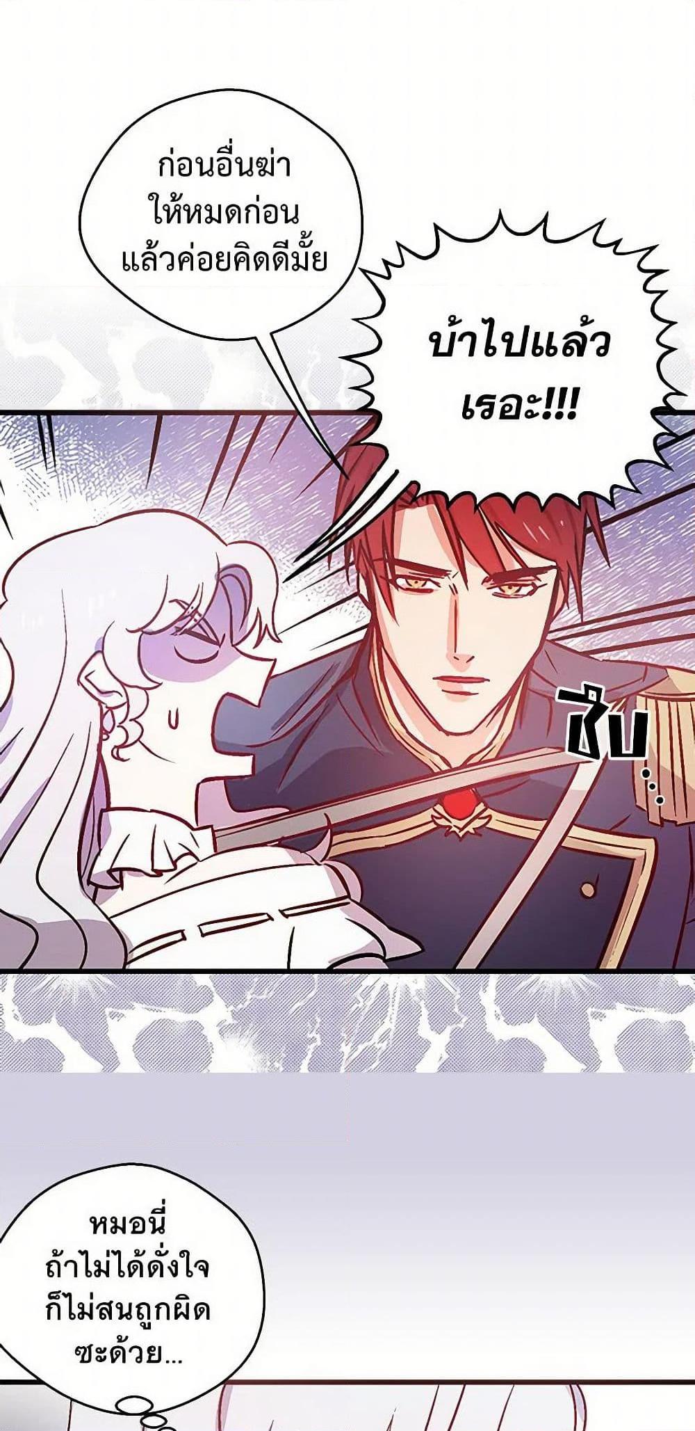 Manga-lc-com อ่านมังงะ อ่านการ์ตูน ออนไลน์ ฟรี Revenge Wedding ตอนที่ 1 2 3 4 5 6 7 8 9 10 11 12 13 14 ฟรี ไม่มีโฆษณา Manga-lc - อ่าน มังงะ อ่าน การ์ตูน ออนไลน์ อ่านมังงะ ฟรี