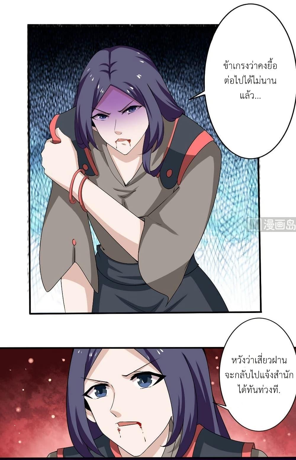 Manga-lc-com อ่านมังงะ อ่านการ์ตูน ออนไลน์ ฟรี Magic Fairy ปรัมปราแห่งเวทมนตร์ ตอนที่ 1 2 3 4 5 6 7 8 9 10 11 12 13 14 ฟรี ไม่มีโฆษณา Manga-lc - อ่าน มังงะ อ่าน การ์ตูน ออนไลน์ อ่านมังงะ ฟรี