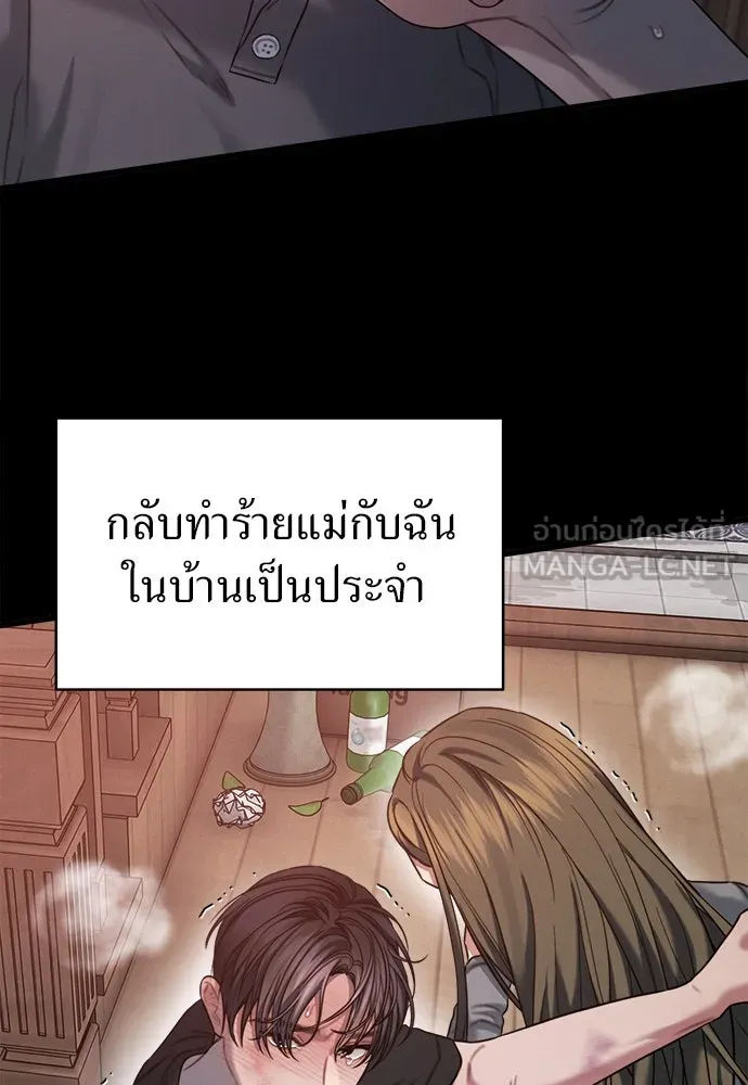 ปรารถนารักอันงดงาม ตอนที่ 106 รูปที่ 63
