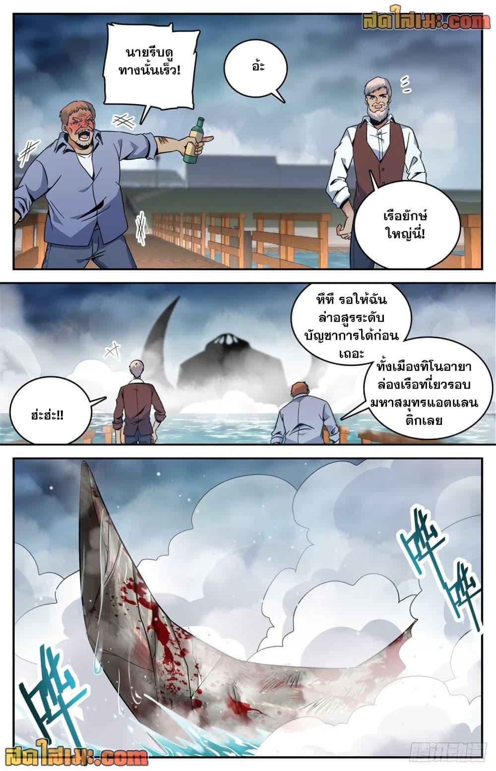 Manga-lc-com อ่านมังงะ อ่านการ์ตูน ออนไลน์ ฟรี Versatile Mage จอมเวทย์เต็มพิกัด ตอนที่ 1 2 3 4 5 6 7 8 9 10 11 12 13 14 ฟรี ไม่มีโฆษณา Manga-lc - อ่าน มังงะ อ่าน การ์ตูน ออนไลน์ อ่านมังงะ ฟรี