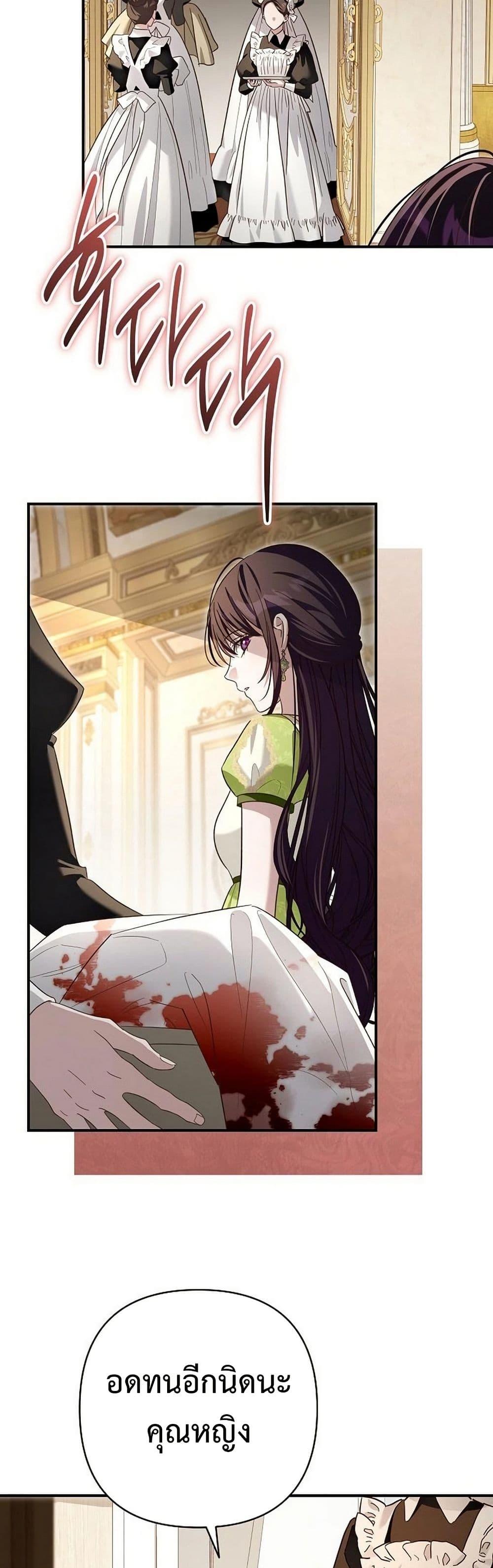 Manga-lc-com อ่านมังงะ อ่านการ์ตูน ออนไลน์ ฟรี The Grand Duke’s Bride ตอนที่ 1 2 3 4 5 6 7 8 9 10 11 12 13 14 ฟรี ไม่มีโฆษณา Manga-lc - อ่าน มังงะ อ่าน การ์ตูน ออนไลน์ อ่านมังงะ ฟรี