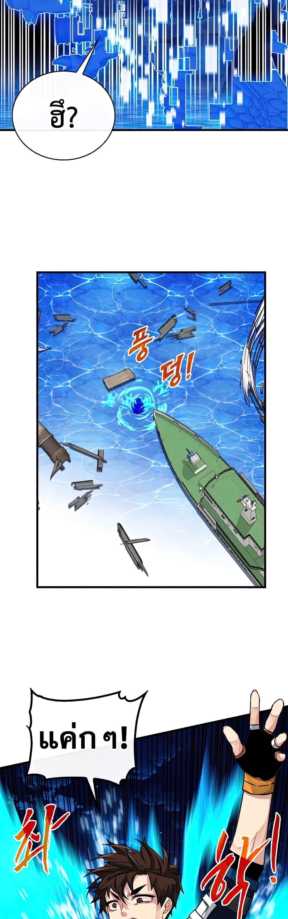 Manga-lc-com อ่านมังงะ อ่านการ์ตูน ออนไลน์ ฟรี SSS-Class Gacha Hunter ตอนที่ 1 2 3 4 5 6 7 8 9 10 11 12 13 14 ฟรี ไม่มีโฆษณา Manga-lc - อ่าน มังงะ อ่าน การ์ตูน ออนไลน์ อ่านมังงะ ฟรี