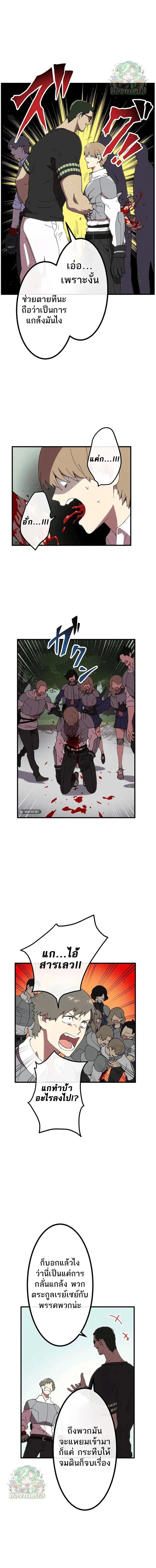 Manga-lc-com อ่านมังงะ อ่านการ์ตูน ออนไลน์ ฟรี Akari the Last Boss Girl ตอนที่ 1 2 3 4 5 6 7 8 9 10 11 12 13 14 ฟรี ไม่มีโฆษณา Manga-lc - อ่าน มังงะ อ่าน การ์ตูน ออนไลน์ อ่านมังงะ ฟรี