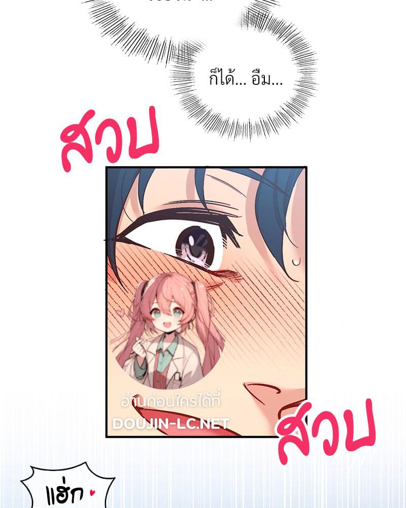 Doujin-Lc- อ่าน โดจิน มังฮวา เกาหลี ญี่ปุ่น จีน แปลไทย Playing On Hard Mode ตอนที่ 1 2 3 4 5 6 7 8 9 10 11 12 13 14 ฟรี ไม่มีโฆษณา อ่าน โดจิน Manhwa เกาหลี ญี่ปุ่น จีน เรามีครบ คัดมาให้เน้นๆ โดจิน 18+ รับประกันความฟินโดย  Doujin Lc