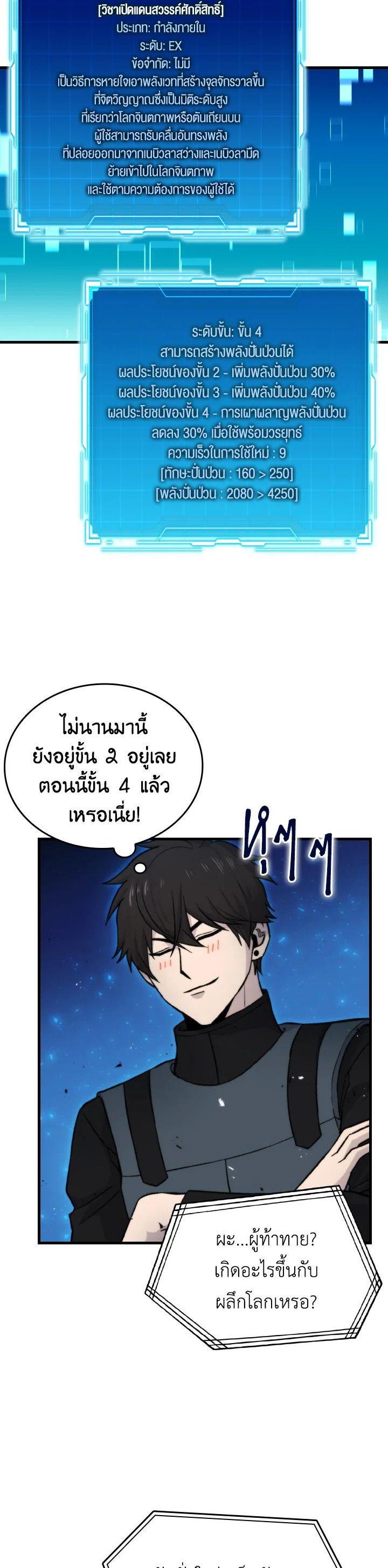 Manga-lc-com อ่านมังงะ อ่านการ์ตูน ออนไลน์ ฟรี The Demon King Levels Up ตอนที่ 1 2 3 4 5 6 7 8 9 10 11 12 13 14 ฟรี ไม่มีโฆษณา Manga-lc - อ่าน มังงะ อ่าน การ์ตูน ออนไลน์ อ่านมังงะ ฟรี