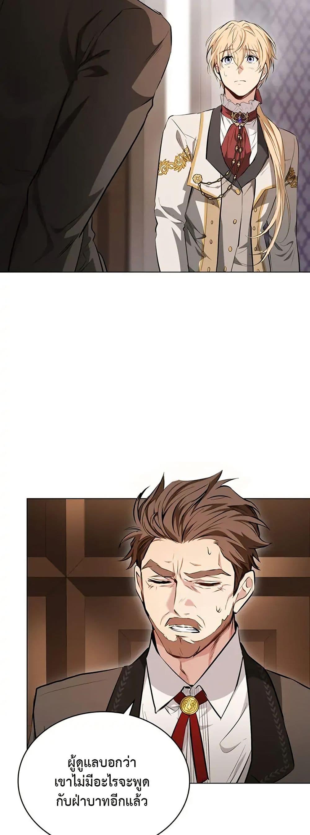 Manga-lc-com อ่านมังงะ อ่านการ์ตูน ออนไลน์ ฟรี The Fallen Duke & the Knight Who Hated Him ตอนที่ 1 2 3 4 5 6 7 8 9 10 11 12 13 14 ฟรี ไม่มีโฆษณา Manga-lc - อ่าน มังงะ อ่าน การ์ตูน ออนไลน์ อ่านมังงะ ฟรี