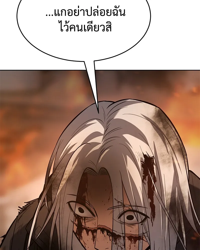 แบคXX ตอนที่ 52 รูปที่ 194