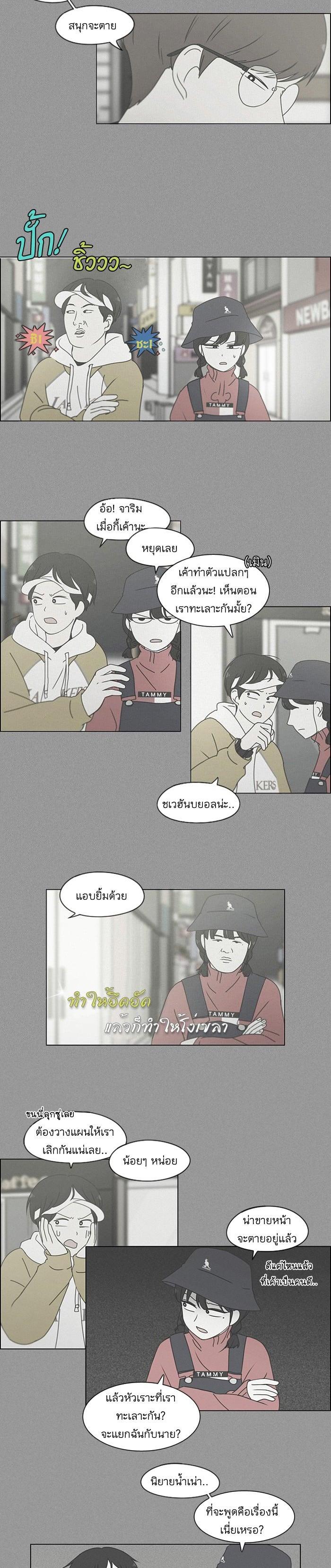 Manga-lc-com อ่านมังงะ อ่านการ์ตูน ออนไลน์ ฟรี Love Revolution รักนี้ต้องปฏิวัติ ตอนที่ 1 2 3 4 5 6 7 8 9 10 11 12 13 14 ฟรี ไม่มีโฆษณา Manga-lc - อ่าน มังงะ อ่าน การ์ตูน ออนไลน์ อ่านมังงะ ฟรี