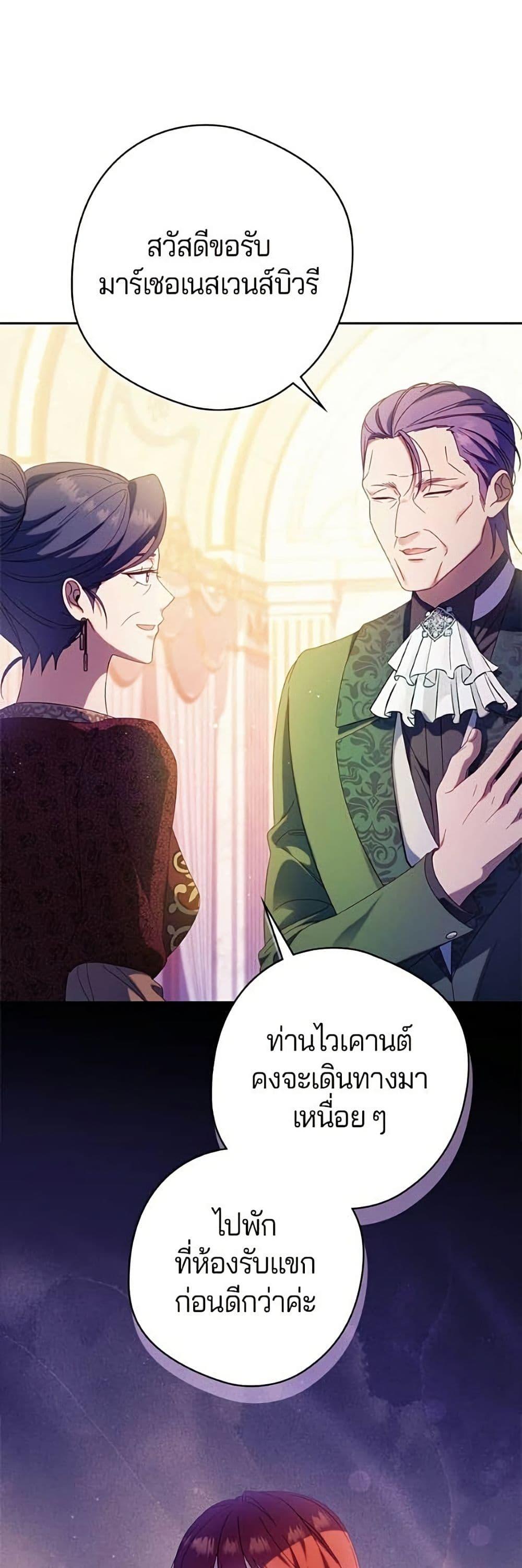 Manga-lc-com อ่านมังงะ อ่านการ์ตูน ออนไลน์ ฟรี I’m a Villainess, but I Won’t Live Like One ตอนที่ 1 2 3 4 5 6 7 8 9 10 11 12 13 14 ฟรี ไม่มีโฆษณา Manga-lc - อ่าน มังงะ อ่าน การ์ตูน ออนไลน์ อ่านมังงะ ฟรี