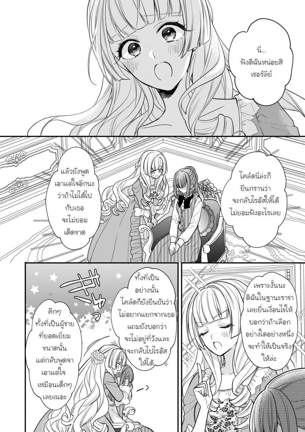 Manga-lc-com อ่านมังงะ อ่านการ์ตูน ออนไลน์ ฟรี Ookami Ryoushu no Ojousama ตอนที่ 1 2 3 4 5 6 7 8 9 10 11 12 13 14 ฟรี ไม่มีโฆษณา Manga-lc - อ่าน มังงะ อ่าน การ์ตูน ออนไลน์ อ่านมังงะ ฟรี