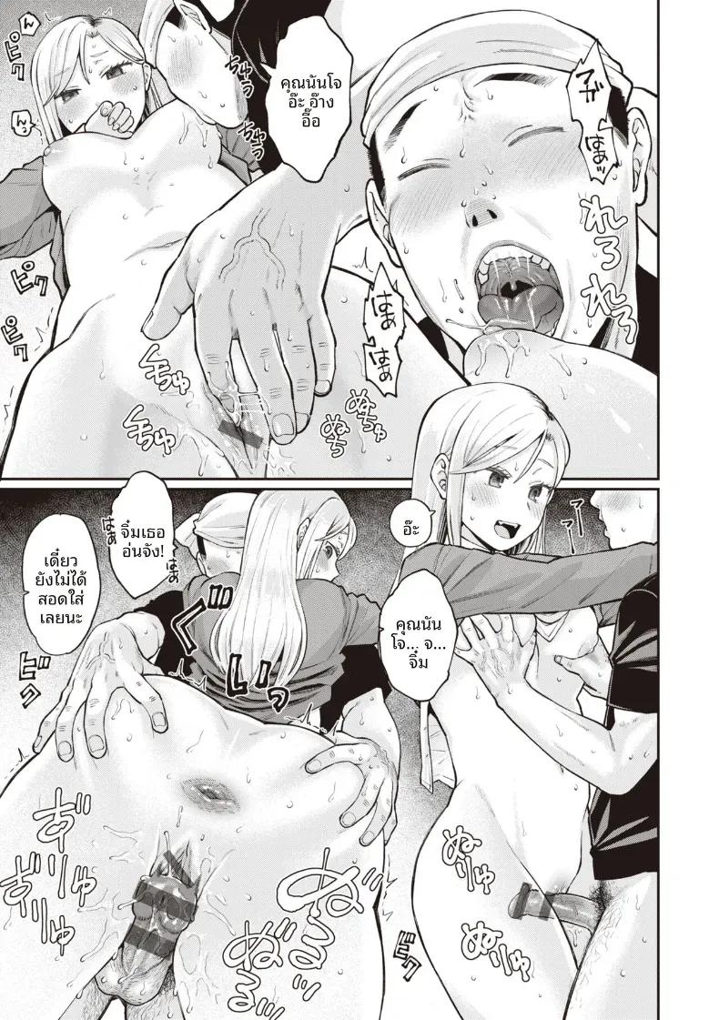 Doujin-Lc- อ่าน โดจิน มังฮวา เกาหลี ญี่ปุ่น จีน แปลไทย ราเมงสำหรับเธอ [Koyama Shigeru] ตอนที่ 1 2 3 4 5 6 7 8 9 10 11 12 13 14 ฟรี ไม่มีโฆษณา อ่าน โดจิน Manhwa เกาหลี ญี่ปุ่น จีน เรามีครบ คัดมาให้เน้นๆ โดจิน 18+ รับประกันความฟินโดย  Doujin Lc
