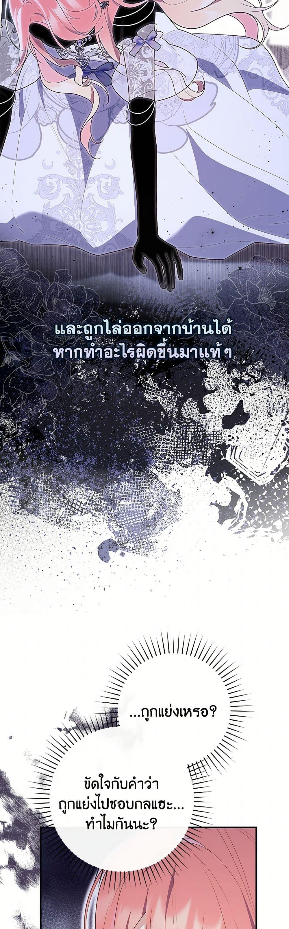 Manga-lc-com อ่านมังงะ อ่านการ์ตูน ออนไลน์ ฟรี Fortune-Telling Lady ตอนที่ 1 2 3 4 5 6 7 8 9 10 11 12 13 14 ฟรี ไม่มีโฆษณา Manga-lc - อ่าน มังงะ อ่าน การ์ตูน ออนไลน์ อ่านมังงะ ฟรี