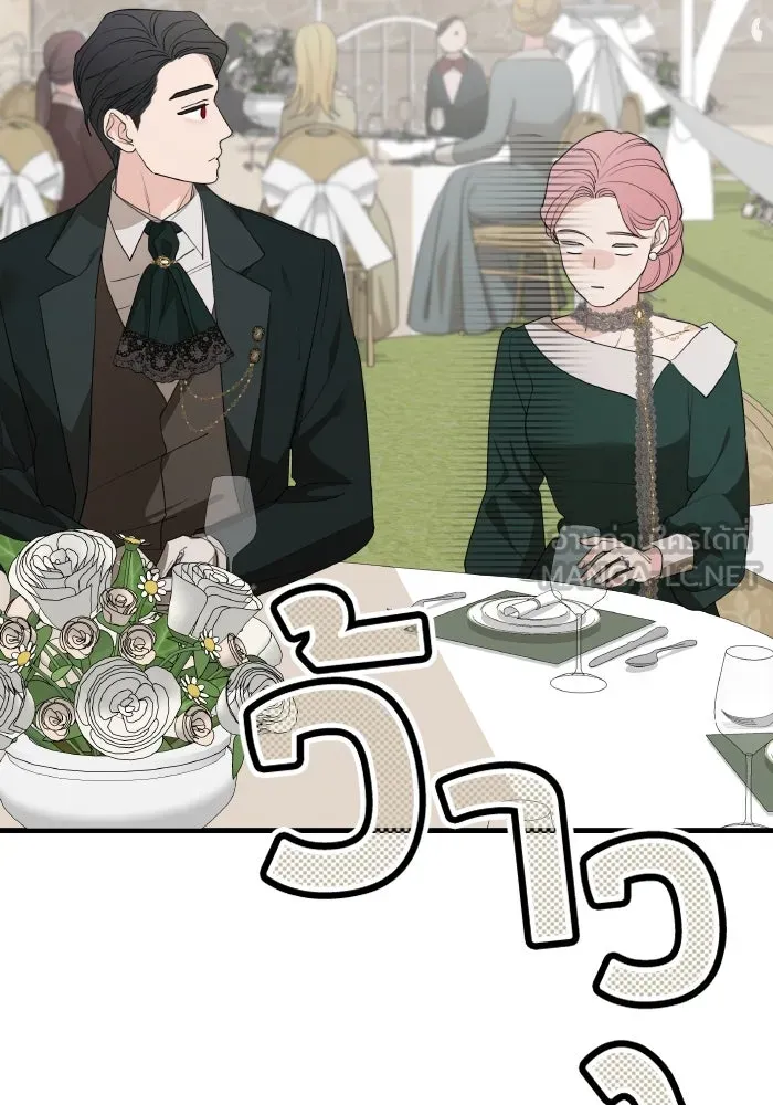 ครอบครัวสามีเห็นทีจะคลั่งรัก ตอนที่ 75 (ตอนจบซีซัน 1) + บทส่งท้าย รูปที่ 51