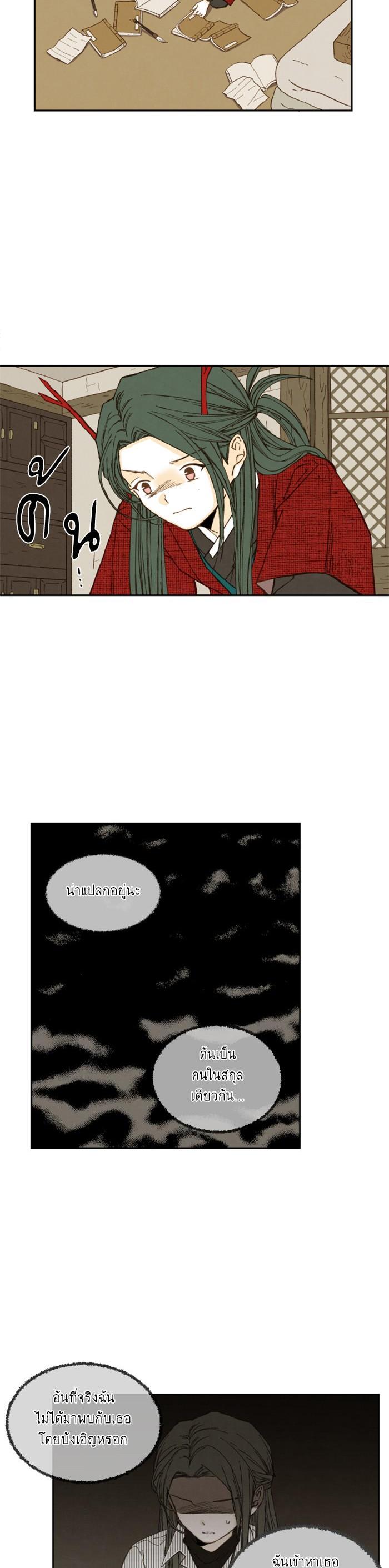 Manga-lc-com อ่านมังงะ อ่านการ์ตูน ออนไลน์ ฟรี How to Become a Dragon ตอนที่ 1 2 3 4 5 6 7 8 9 10 11 12 13 14 ฟรี ไม่มีโฆษณา Manga-lc - อ่าน มังงะ อ่าน การ์ตูน ออนไลน์ อ่านมังงะ ฟรี