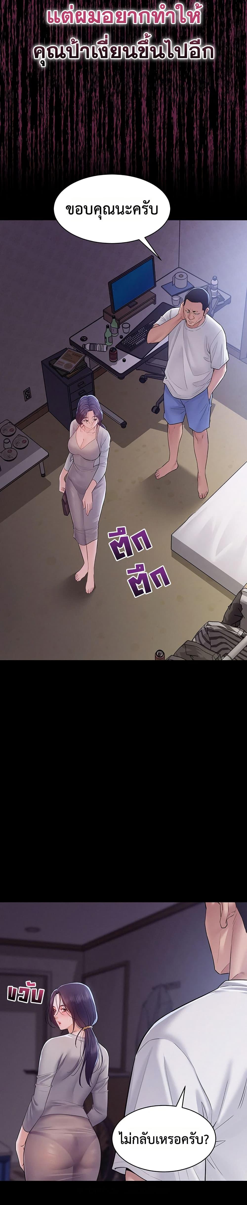 Doujin-Lc- อ่าน โดจิน มังฮวา เกาหลี ญี่ปุ่น จีน แปลไทย Bimil ตอนที่ 1 2 3 4 5 6 7 8 9 10 11 12 13 14 ฟรี ไม่มีโฆษณา อ่าน โดจิน Manhwa เกาหลี ญี่ปุ่น จีน เรามีครบ คัดมาให้เน้นๆ โดจิน 18+ รับประกันความฟินโดย  Doujin Lc