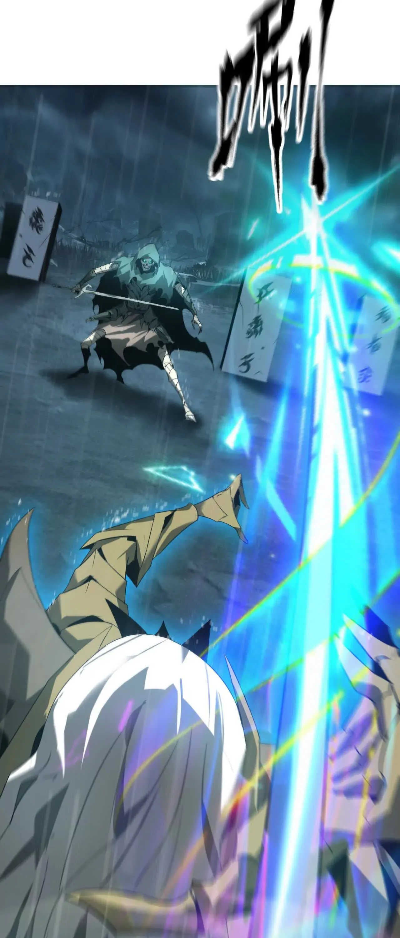 Unparalleled in the Online Gaming World ยอดคน ณ โลกออนไลน_ ตอนที่ ตอนที่ 18 รูปที่ 43