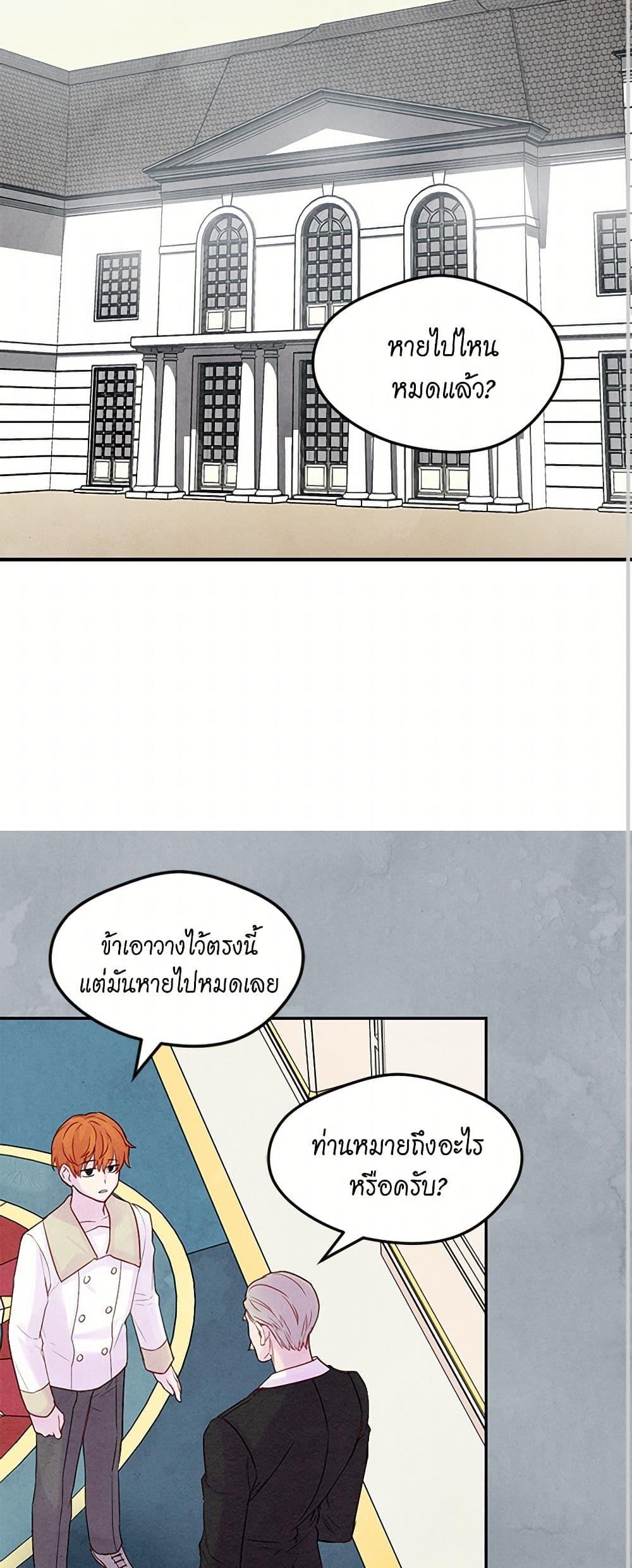 Manga-lc-com อ่านมังงะ อ่านการ์ตูน ออนไลน์ ฟรี Iris – The Lady and Her Smartphone ตอนที่ 1 2 3 4 5 6 7 8 9 10 11 12 13 14 ฟรี ไม่มีโฆษณา Manga-lc - อ่าน มังงะ อ่าน การ์ตูน ออนไลน์ อ่านมังงะ ฟรี