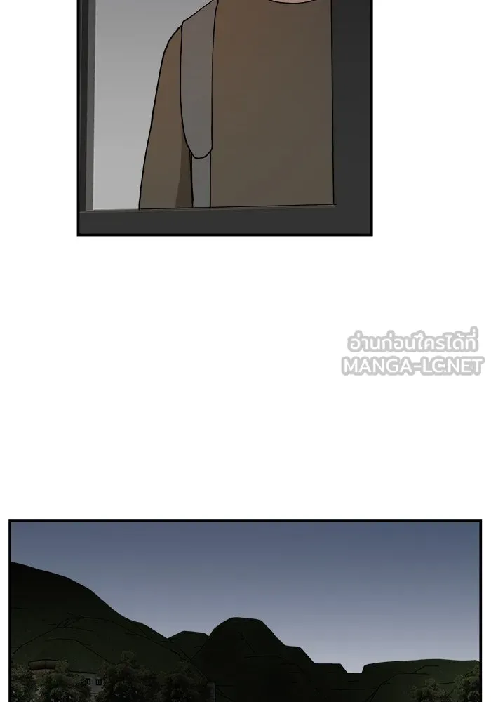 ห้องเรียนสาวแสบ ตอนที่ 71 รูปที่ 126