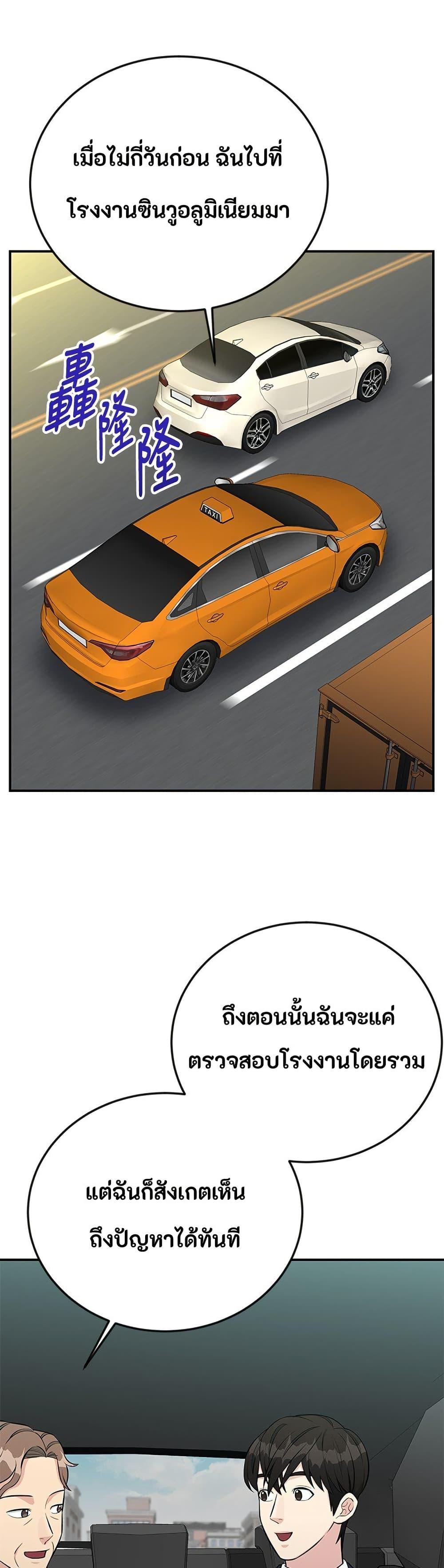 Manga-lc-com อ่านมังงะ อ่านการ์ตูน ออนไลน์ ฟรี Reincarnated as a New Employee ตอนที่ 1 2 3 4 5 6 7 8 9 10 11 12 13 14 ฟรี ไม่มีโฆษณา Manga-lc - อ่าน มังงะ อ่าน การ์ตูน ออนไลน์ อ่านมังงะ ฟรี