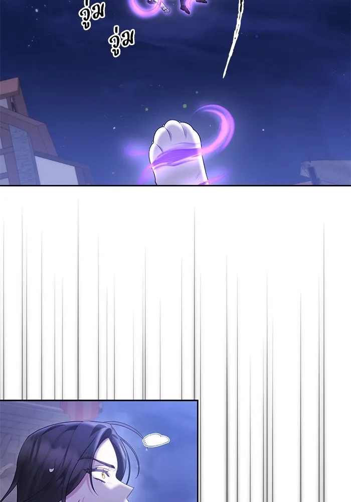 อยู่ดี ๆ ก็มีนางเอกนิยายเป็นเพื่อนบ้าน ตอนที่ 32 รูปที่ 88