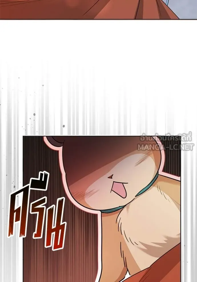 ชีวิตใหม่ในตระกูล ตอนที่ 91 รูปที่ 7