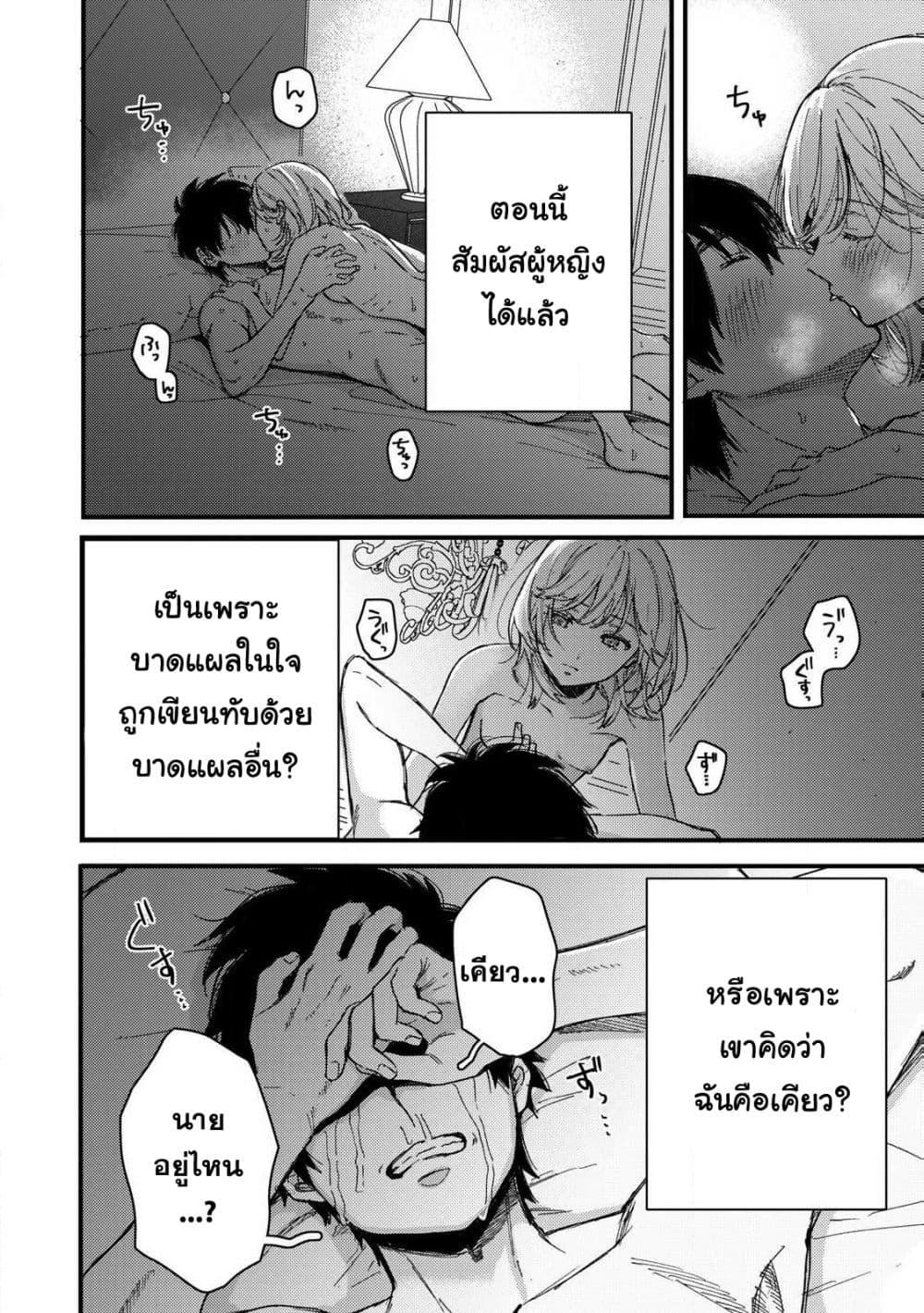 Manga-lc-com อ่านมังงะ อ่านการ์ตูน ออนไลน์ ฟรี Kimi Dake ga Hontou ตอนที่ 1 2 3 4 5 6 7 8 9 10 11 12 13 14 ฟรี ไม่มีโฆษณา Manga-lc - อ่าน มังงะ อ่าน การ์ตูน ออนไลน์ อ่านมังงะ ฟรี